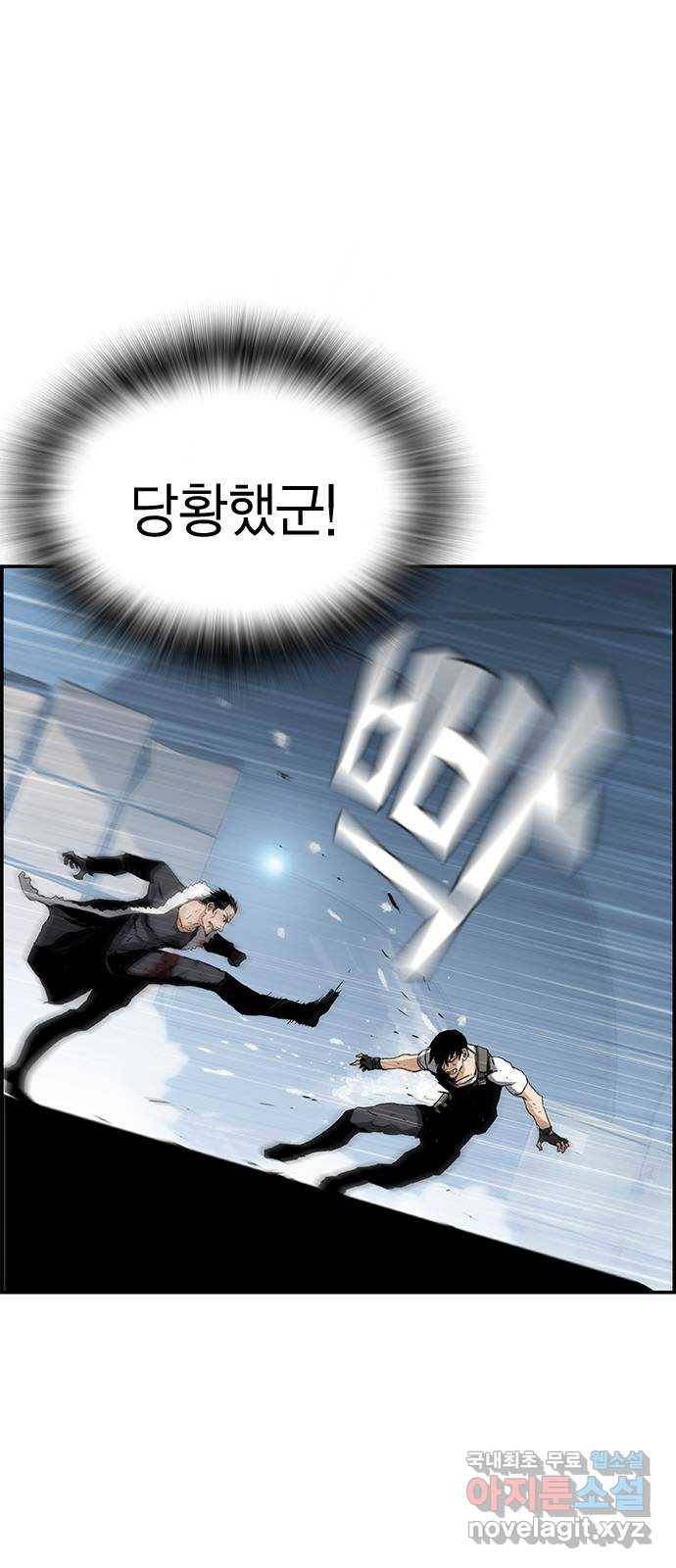 100 27- 정정당당하게 17