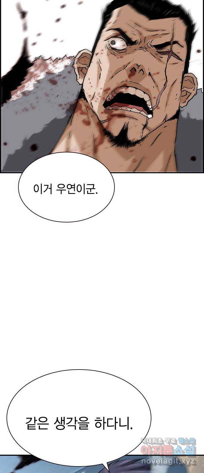 100 27- 정정당당하게 25