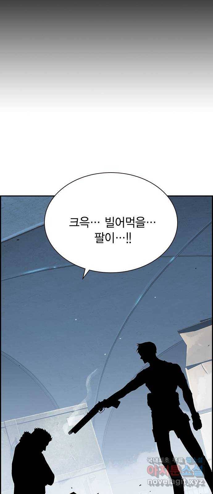 100 27- 정정당당하게 30