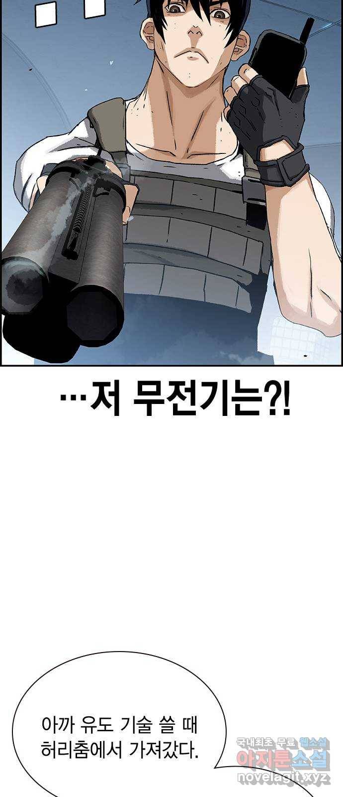100 27- 정정당당하게 33