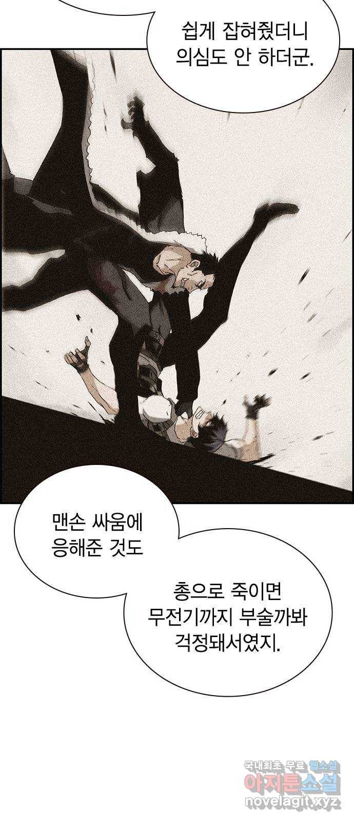 100 27- 정정당당하게 34