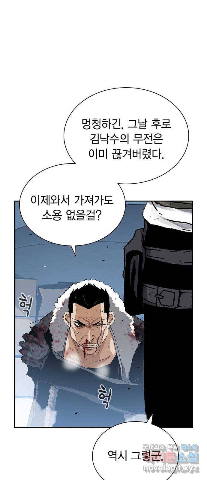 100 27- 정정당당하게 35