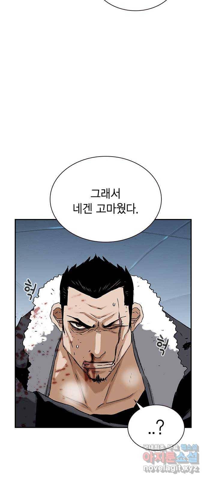 100 27- 정정당당하게 36