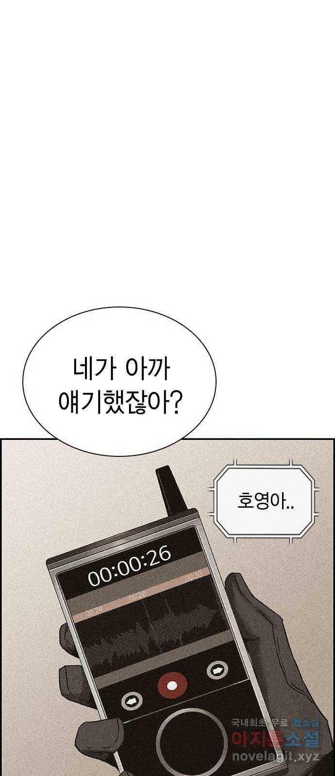 100 27- 정정당당하게 37