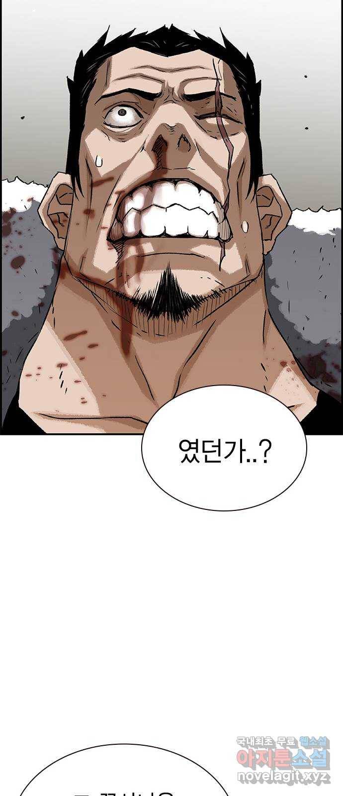100 27- 정정당당하게 39