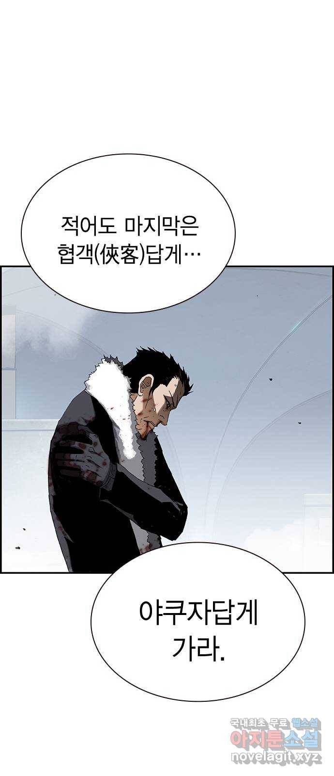 100 27- 정정당당하게 41