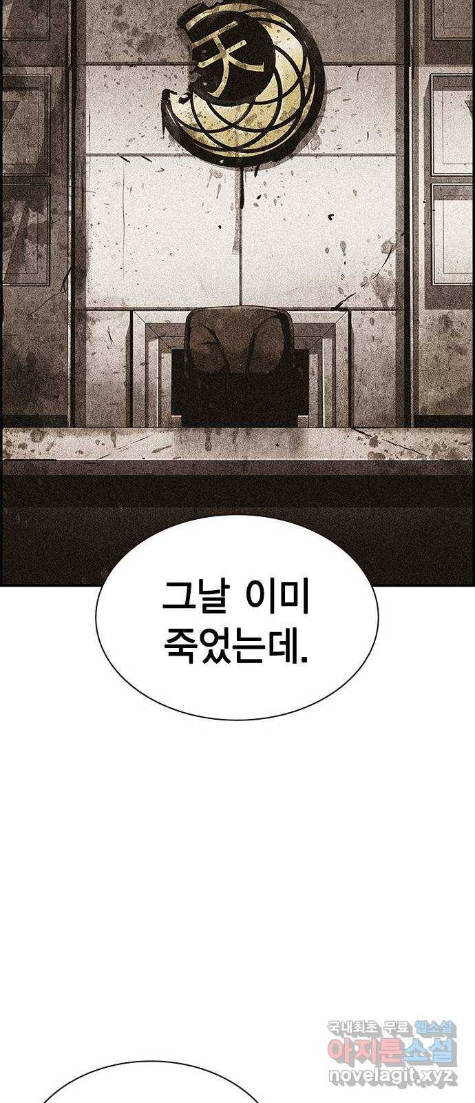 100 27- 정정당당하게 44