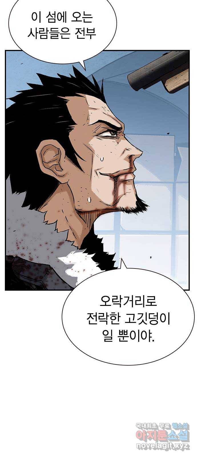 100 27- 정정당당하게 45