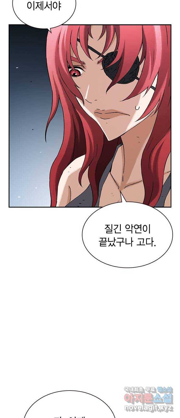 100 27- 정정당당하게 49