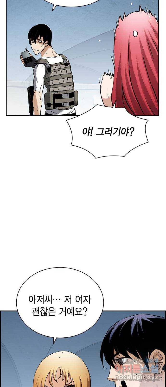 100 27- 정정당당하게 51