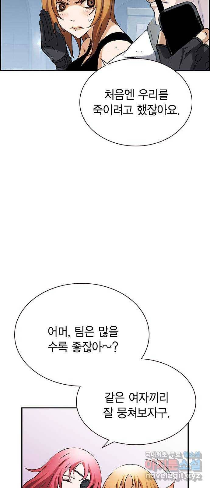 100 27- 정정당당하게 52
