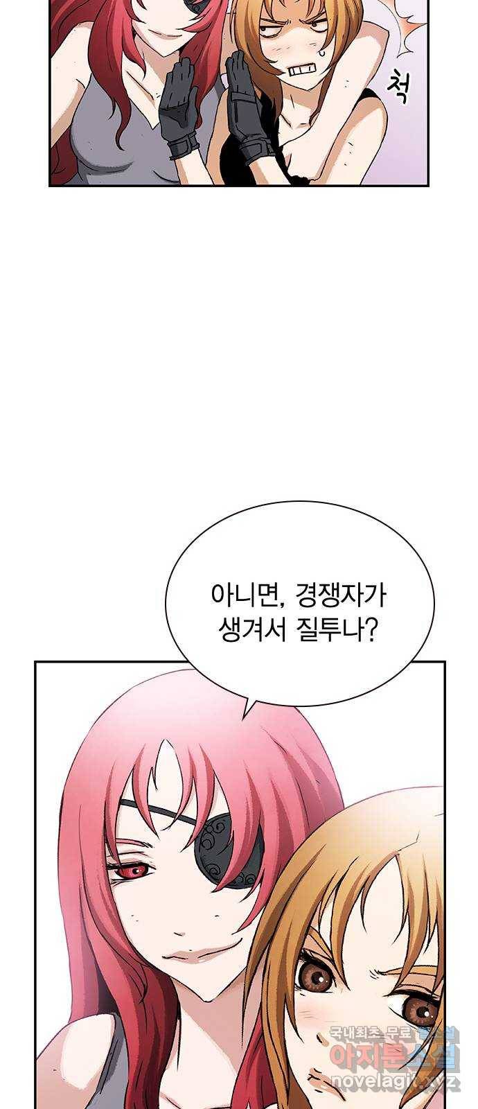 100 27- 정정당당하게 53