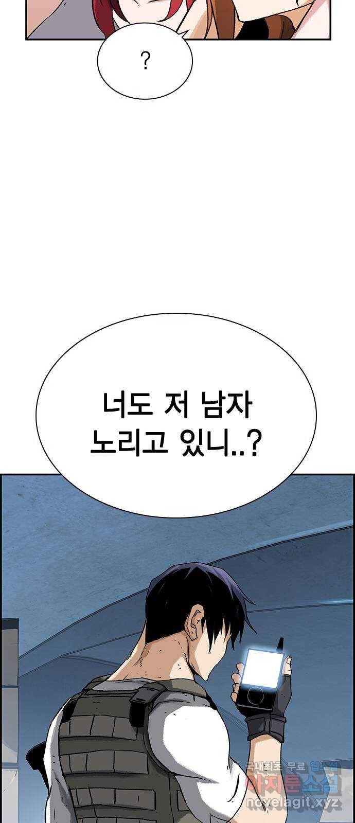 100 27- 정정당당하게 54