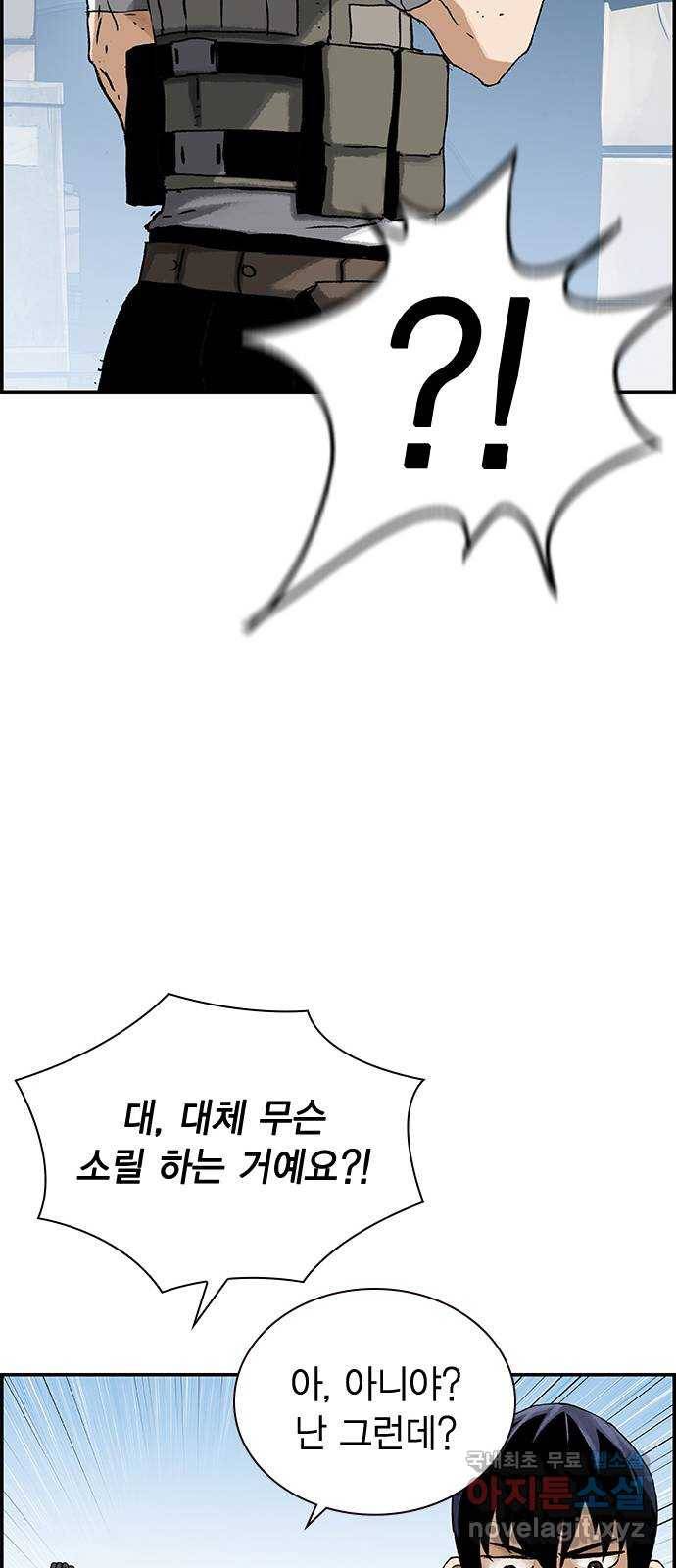 100 27- 정정당당하게 55