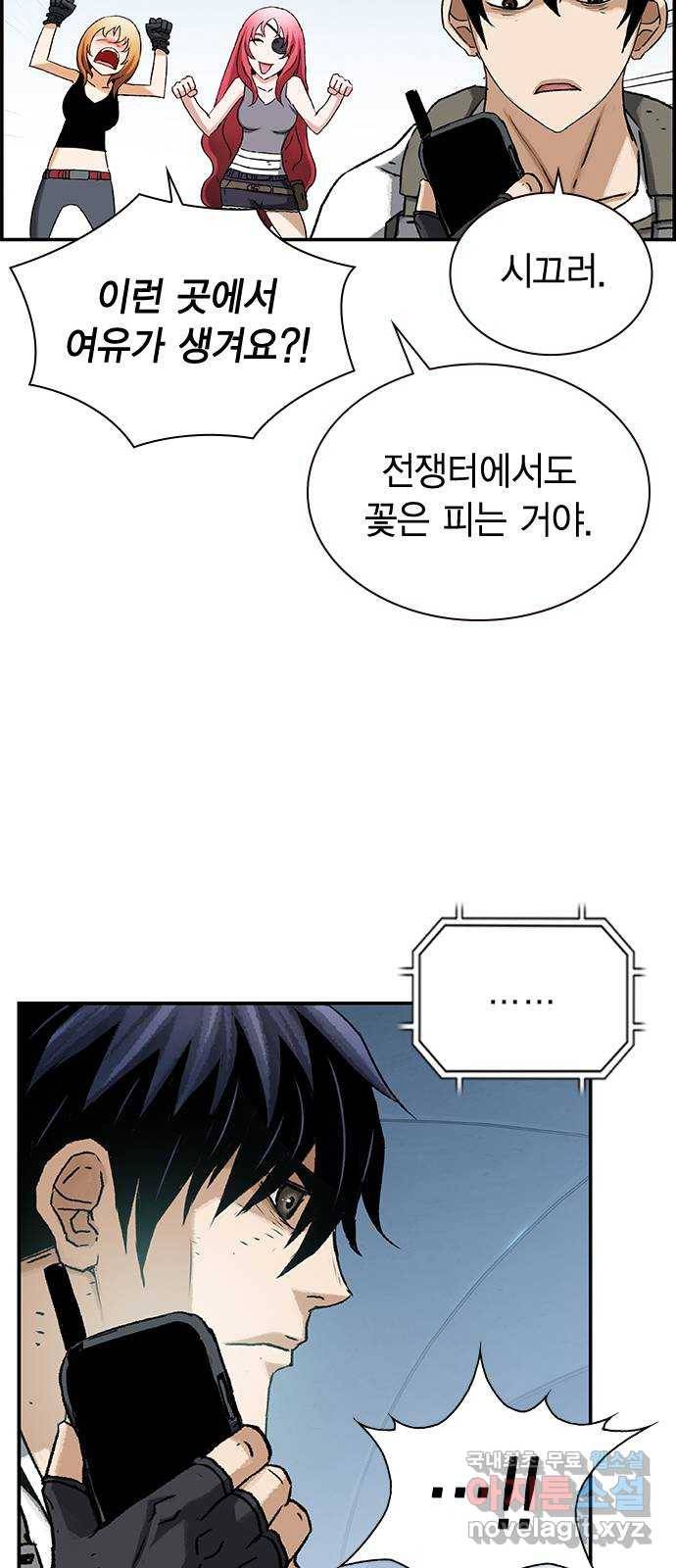 100 27- 정정당당하게 56