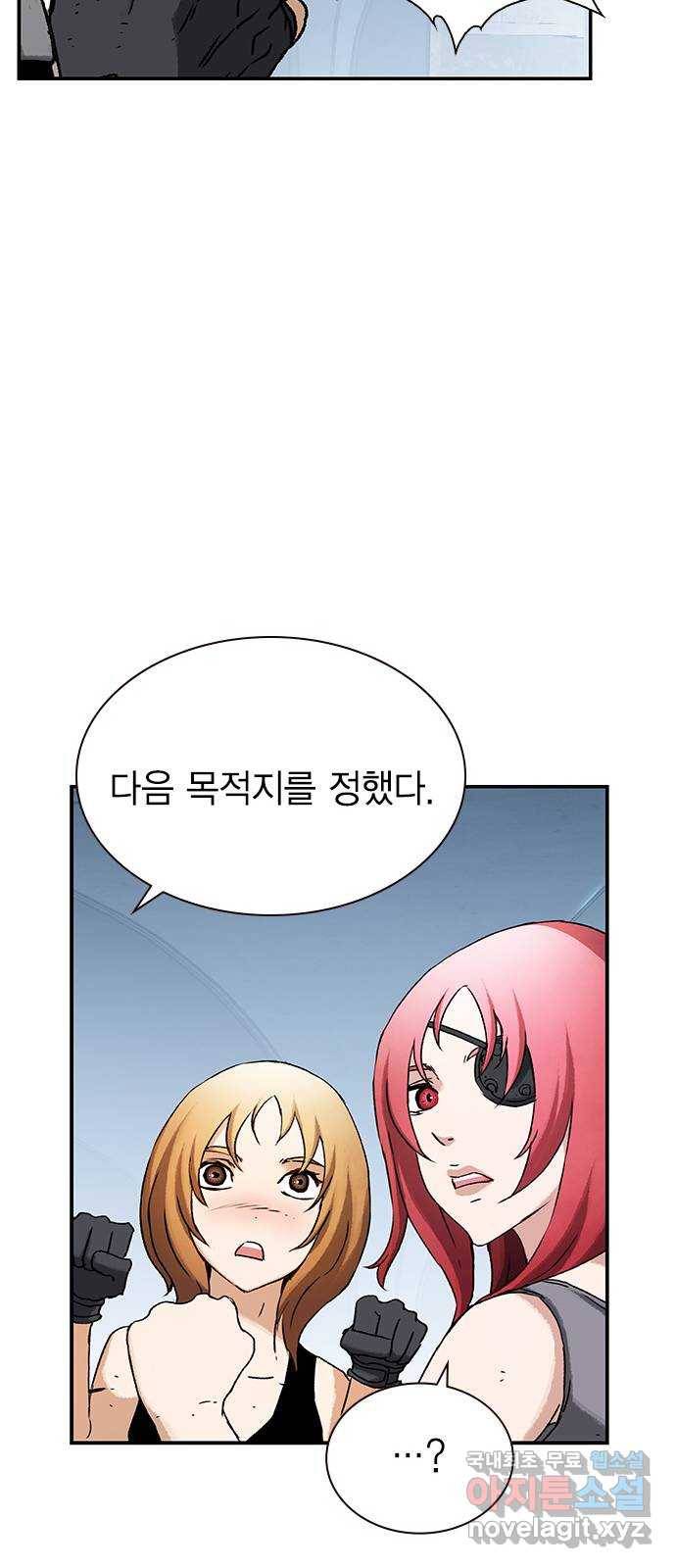 100 27- 정정당당하게 57