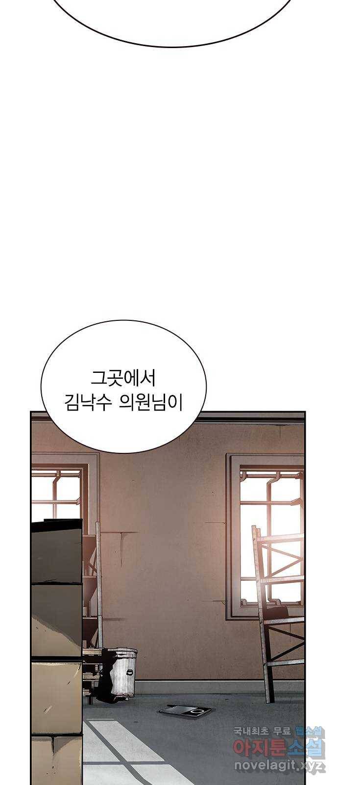 100 27- 정정당당하게 60