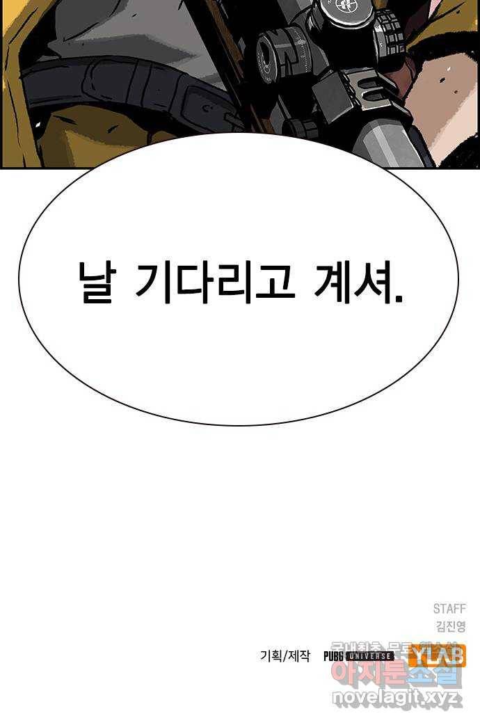 100 27- 정정당당하게 63