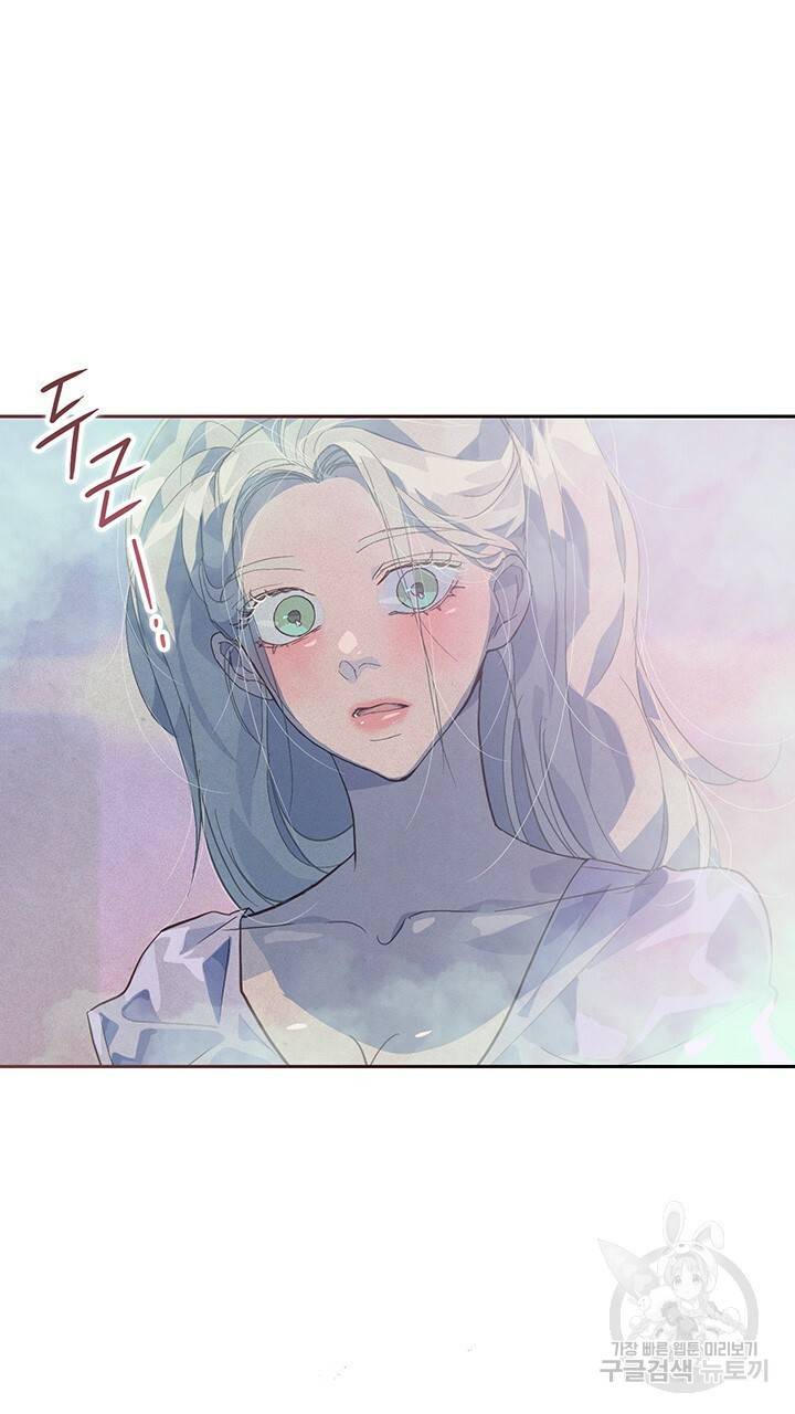 스티그마 이펙트 27화 8
