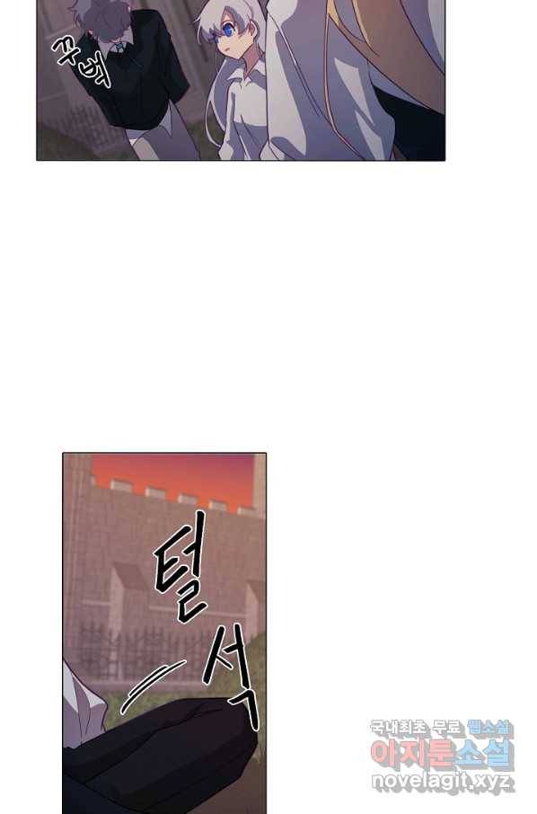 드림러버 16화 10
