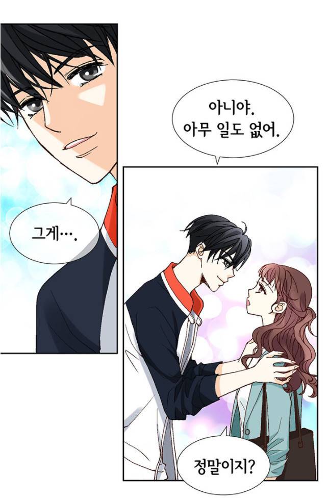 연하의 곰신 3화 13