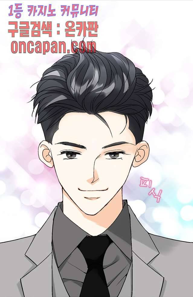 연하의 곰신 7화 6