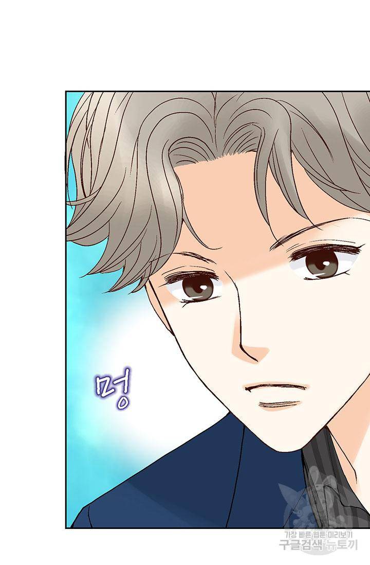 연하의 곰신 14화 5