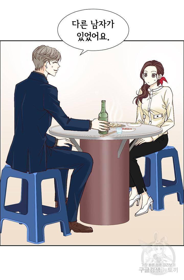 연하의 곰신 14화 8