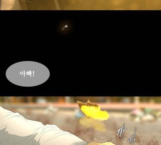 데드데이즈 44화 24
