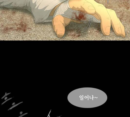 데드데이즈 44화 25