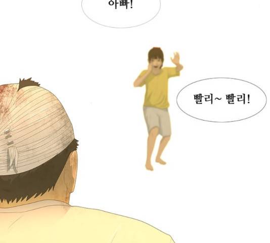 데드데이즈 44화 29