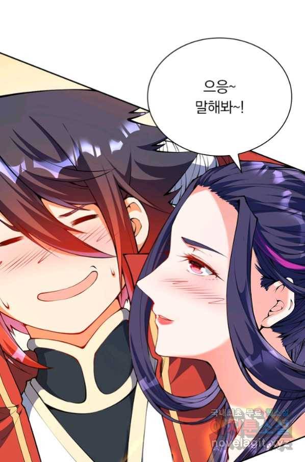 무적검역 90화 8