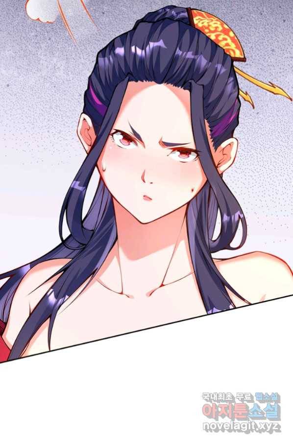 무적검역 90화 18