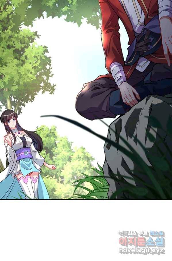 무적검역 90화 46