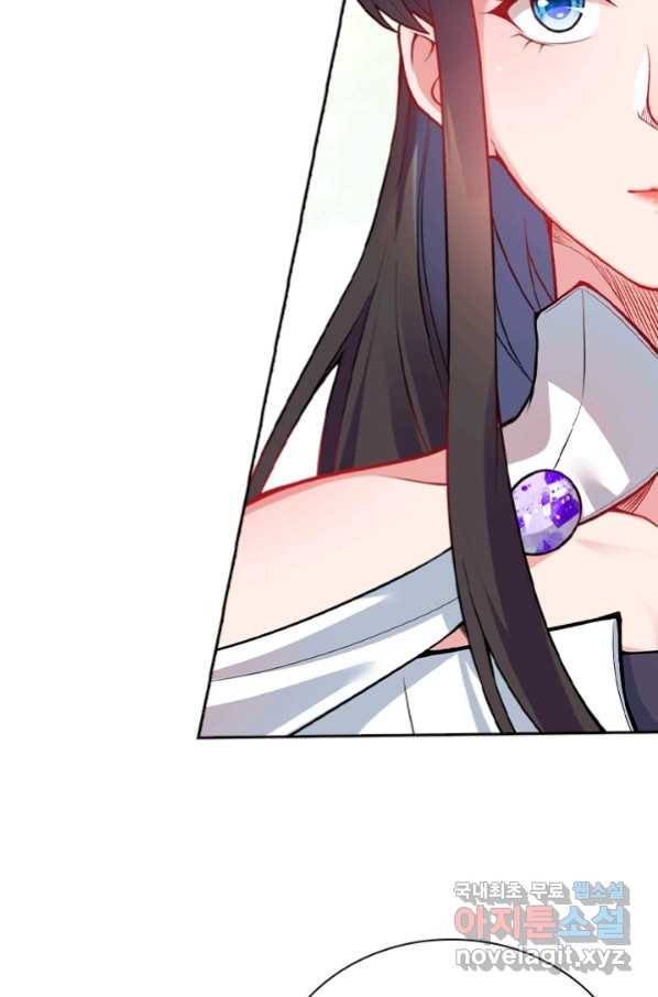 무적검역 90화 54
