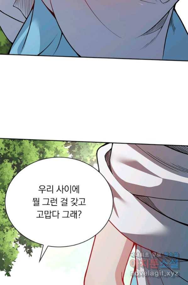 무적검역 90화 57