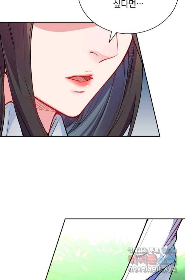 무적검역 90화 65