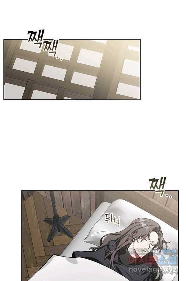 흑막을 버리는 데 실패했다 34화 1