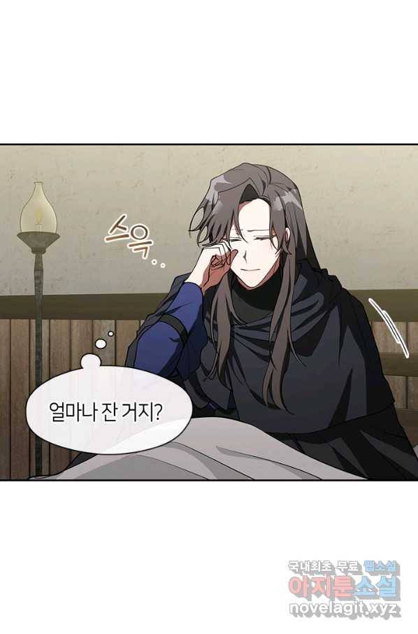 흑막을 버리는 데 실패했다 34화 3