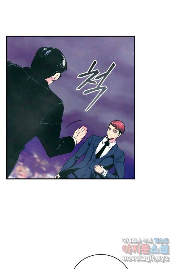 나는 될놈이다 136화 83