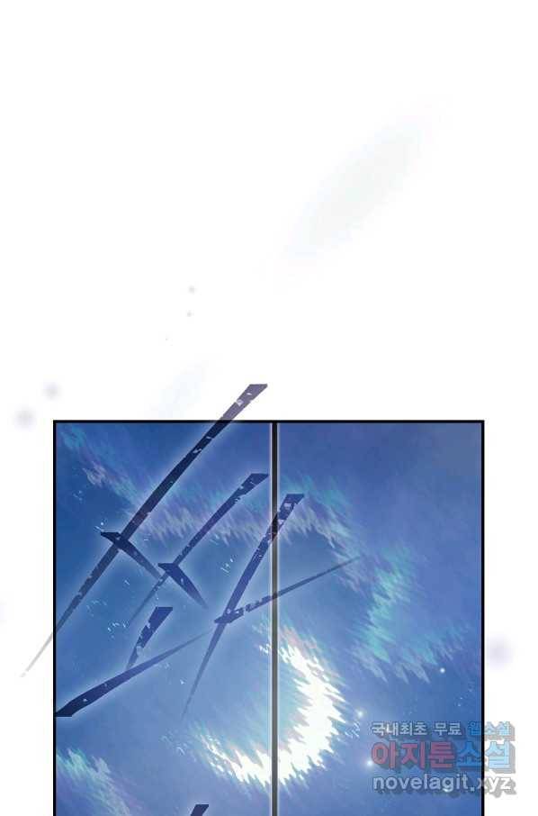 나는 될놈이다 136화 90