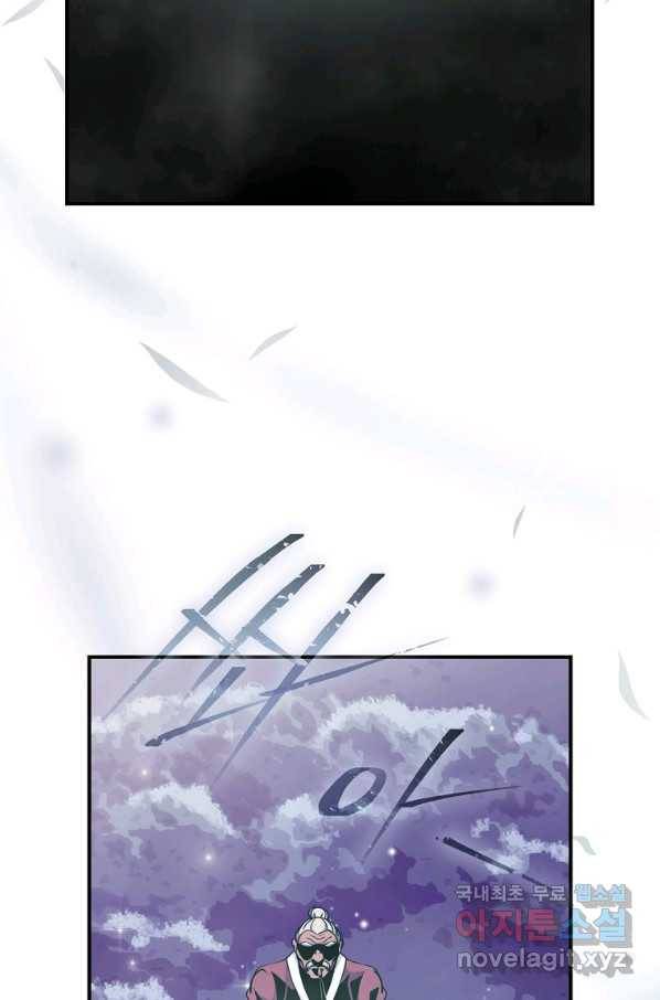 나는 될놈이다 136화 92