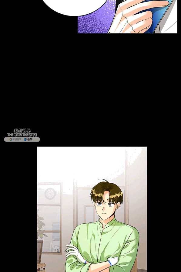 숙적과의 동침 28화 72