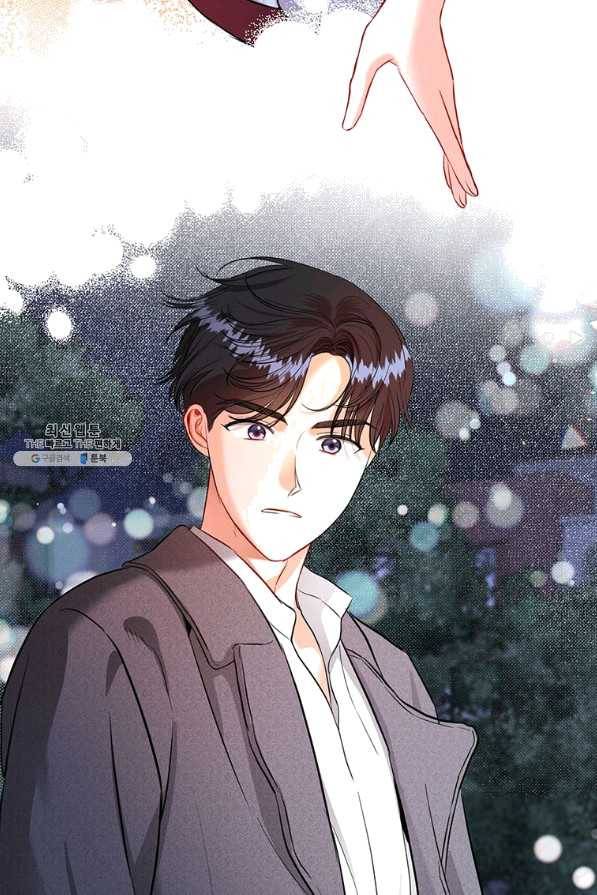 숙적과의 동침 28화 89