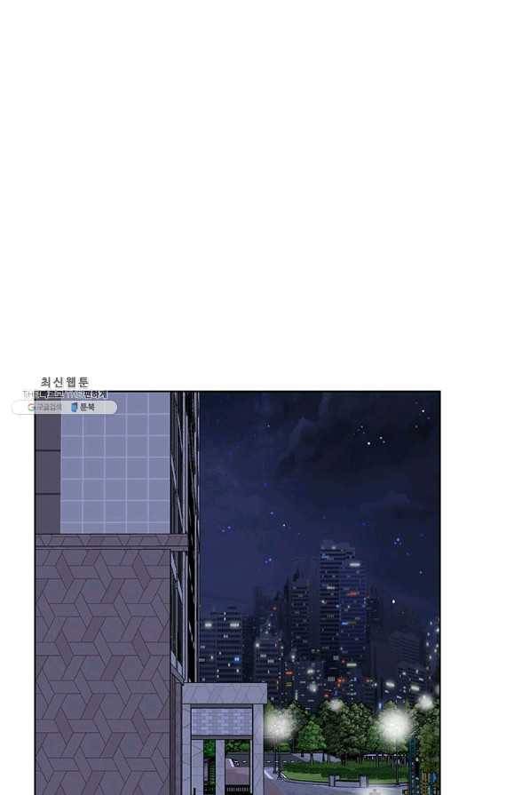 숙적과의 동침 28화 95