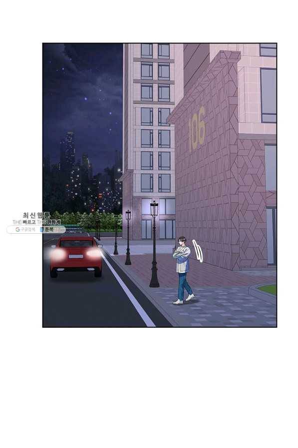 숙적과의 동침 28화 104