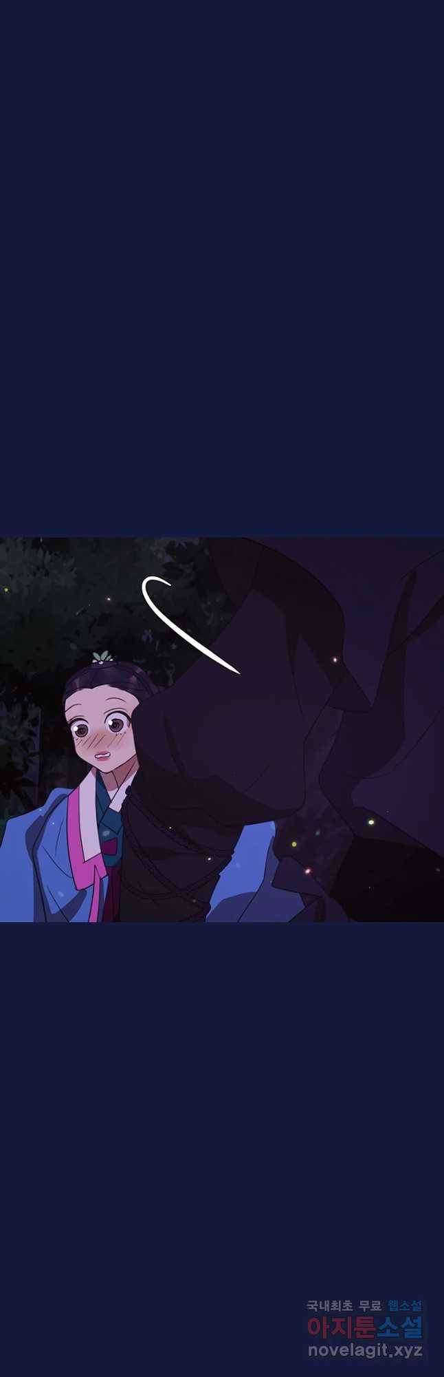 악녀의 데뷔작 36화 5