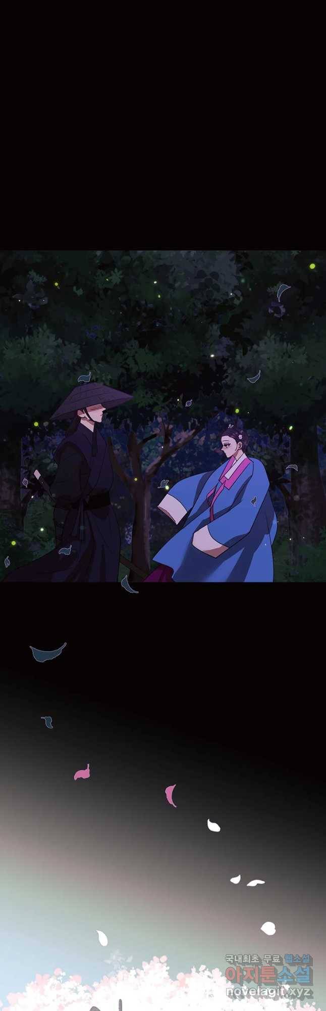 악녀의 데뷔작 36화 16
