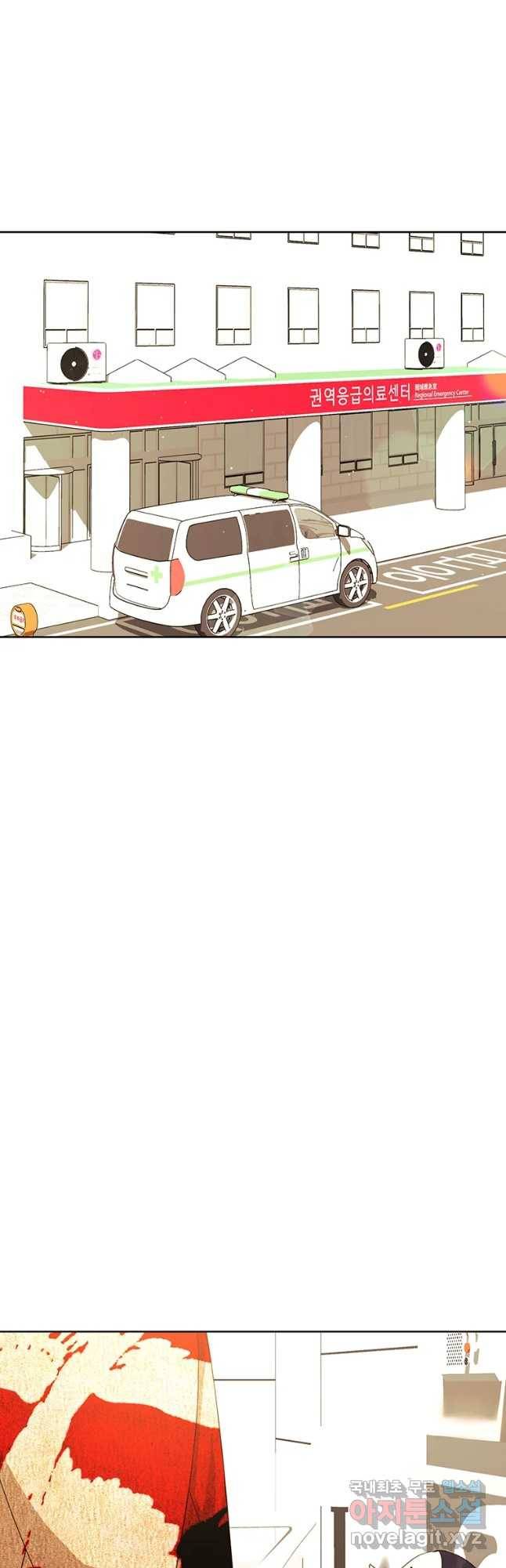 악녀의 데뷔작 37화 26