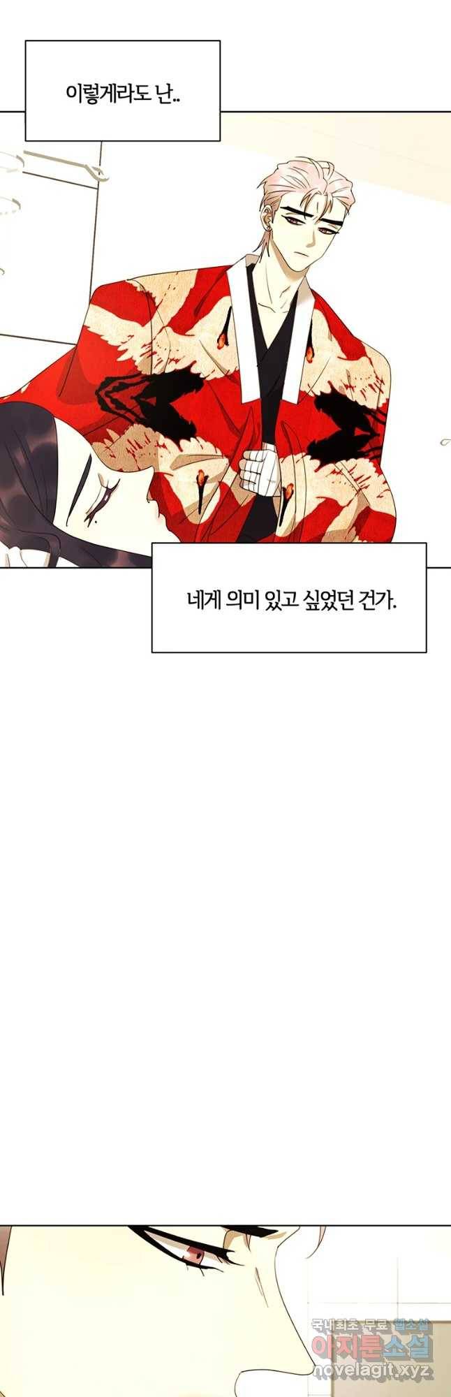 악녀의 데뷔작 37화 31